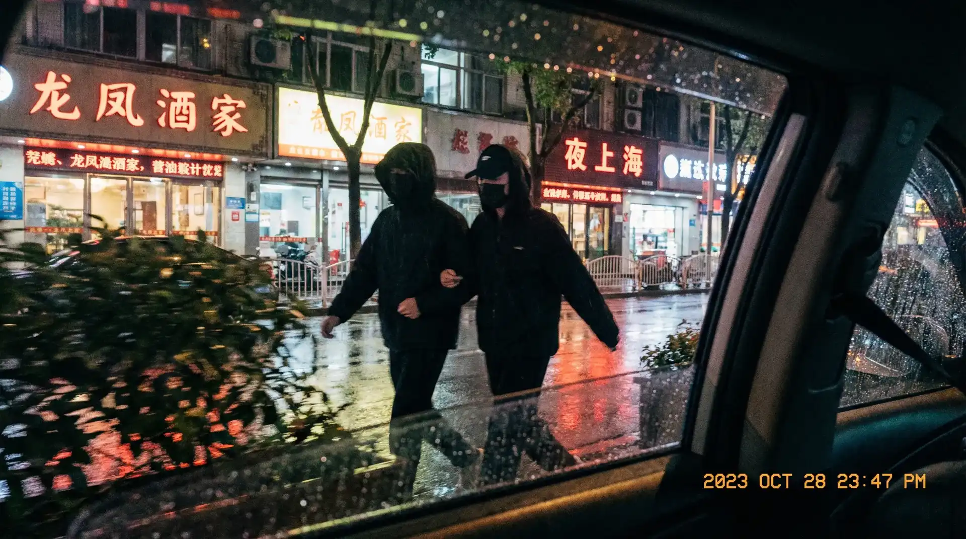 绝色高贵美妇雪臀 - 顶流明星深夜密会现场抓拍照片